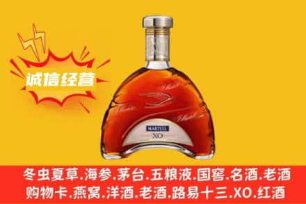 大同市天镇回收马爹利洋酒