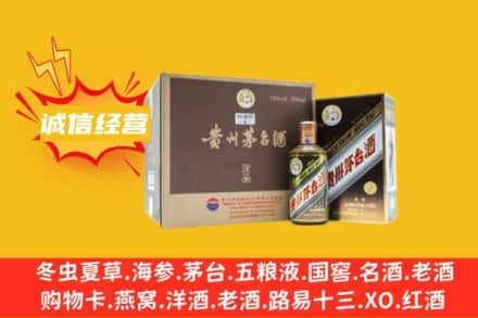 大同市天镇回收彩釉茅台酒
