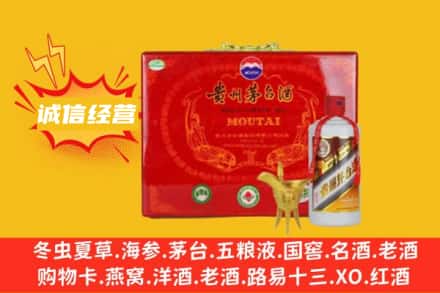 大同市天镇回收茅台酒瓶
