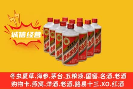 大同市天镇回收铁盖茅台酒
