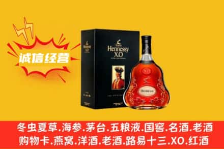 大同市天镇回收轩尼诗洋酒