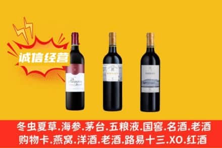大同市天镇回收拉菲红酒